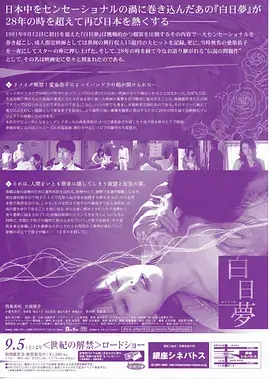 归墟档案 科幻悬疑剧热播中