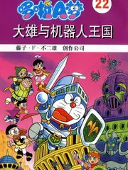 山野合伙人 经营体验综艺在线看