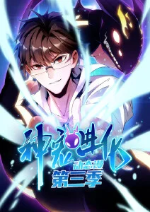 机械蒲公英 蒸汽朋克动漫高清在线